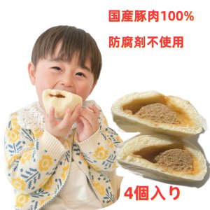 豚肉キャベツ　まん