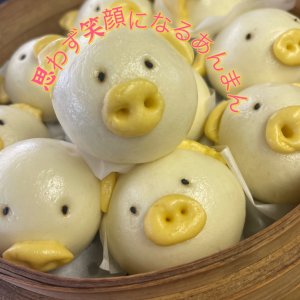 豚ちゃんあんまん